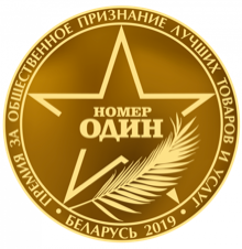 English Papa - премиz «Номер Один»